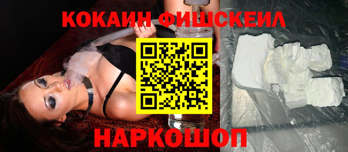 Баксан  КОКАИН Колумбийский  Вход с VPN  Cocaine  COCAIN VHQ 