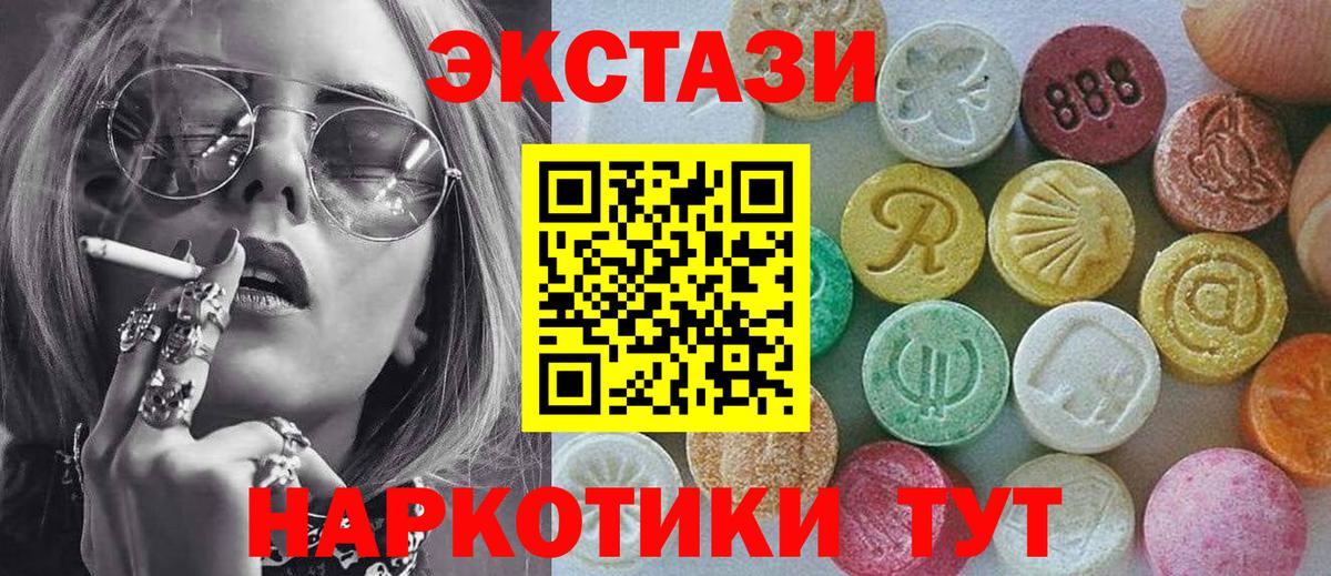 Экстази Punisher  Вход с VPN  Баксан  ЭКСТАЗИ  Экстази Cube 
