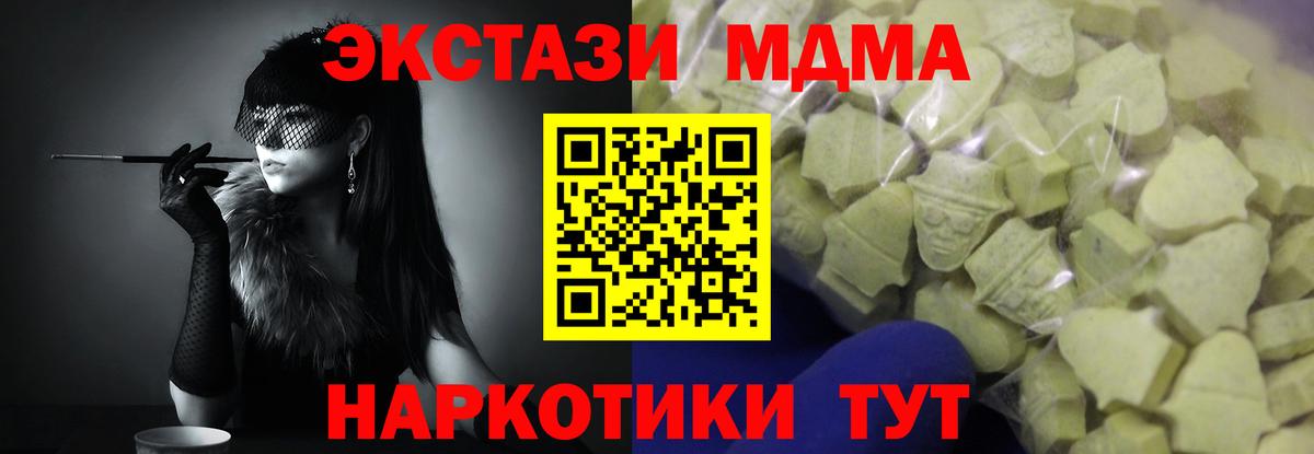 Ecstasy диски Баксан