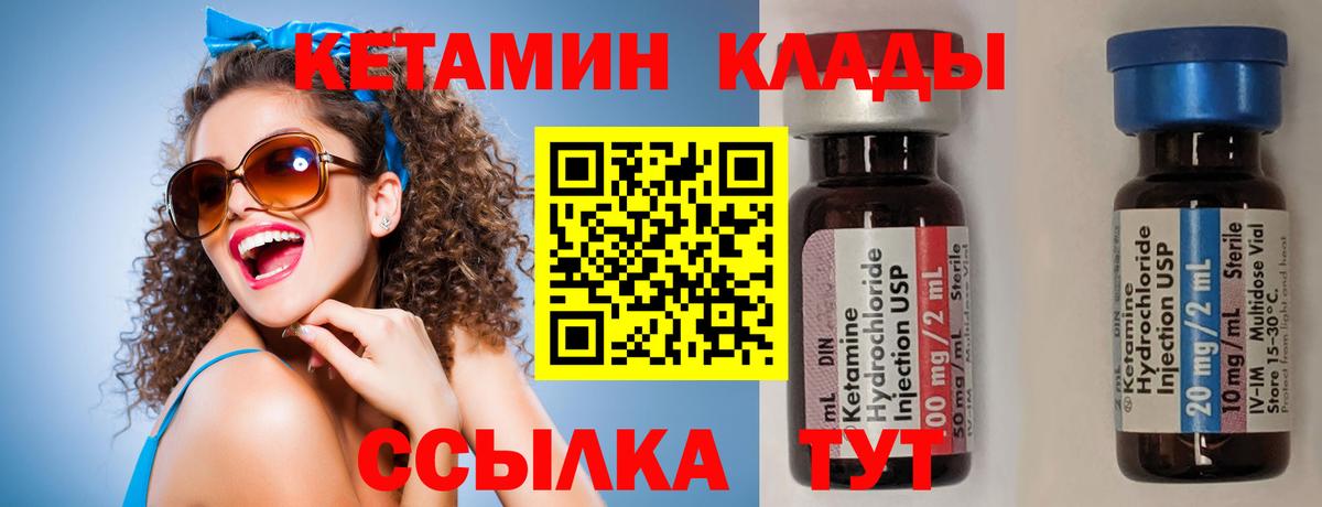 площадка состав  kraken зеркало  Баксан  Вход с VPN  КЕТАМИН VHQ 