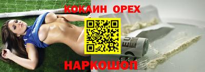 ALPHA-PVP Балаково