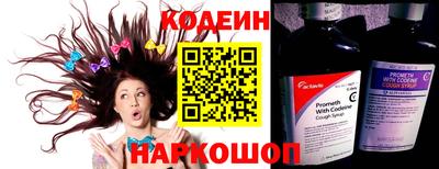 винт Бийск