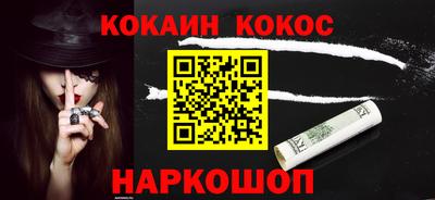 ALPHA-PVP Балаково