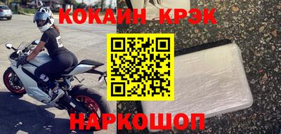 ALPHA-PVP Балаково
