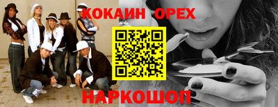 ешки Балахна