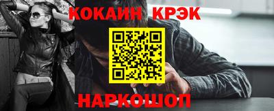 каннабис Балашиха