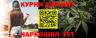 каннабис Балашиха