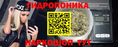 каннабис Балашиха