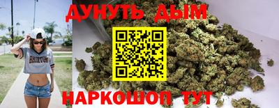 каннабис Балашиха