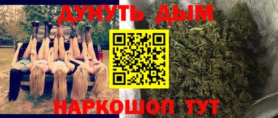ALPHA-PVP Балаково
