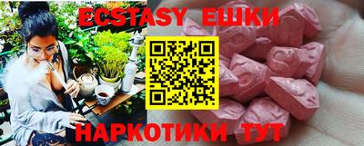 мдма Ставрополь