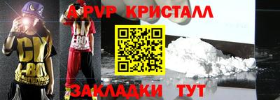каннабис Балашиха