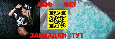 мяу мяу кристалл Берёзовский