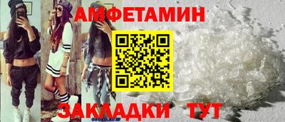 марки nbome Беслан
