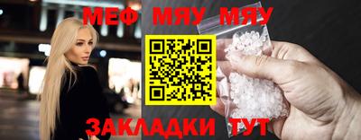 ALPHA-PVP Балаково