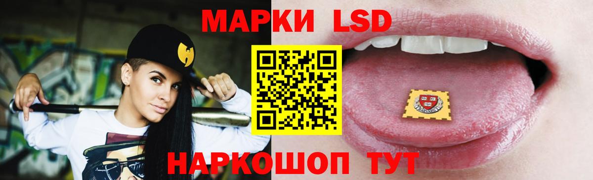 LSD-25 экстази ecstasy  Лсд 25 экстази  mega   Лсд 25 экстази ecstasy  Вход с VPN  Баксан 