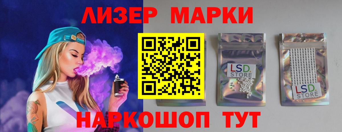 ЛСД экстази кислота Баксан