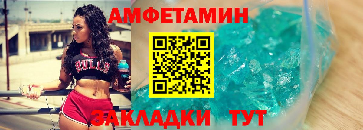 Первитин пудра  Вход с VPN  Баксан 
