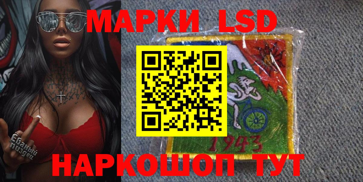 Марки 25I-NBOMe 1500мкг  даркнет сайт  Марки 25I-NBOMe  Вход с VPN  Баксан  Марки 25I-NBOMe 1500мкг 