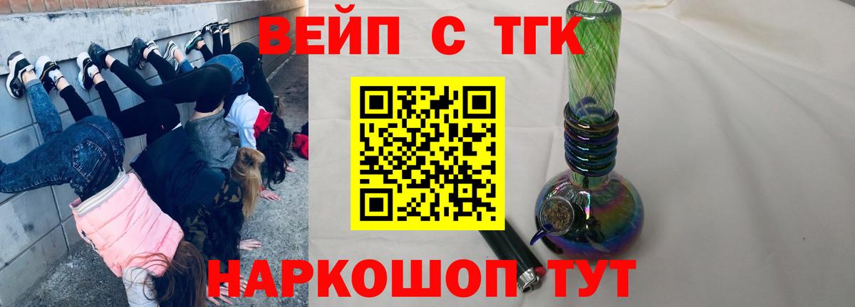 Дистиллят ТГК жижа Баксан