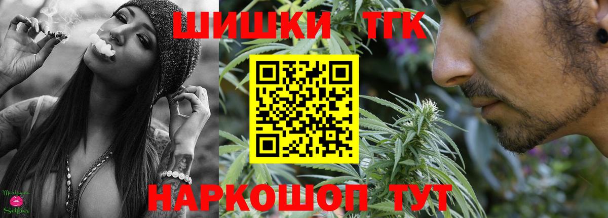 МАРИХУАНА Amnesia Баксан