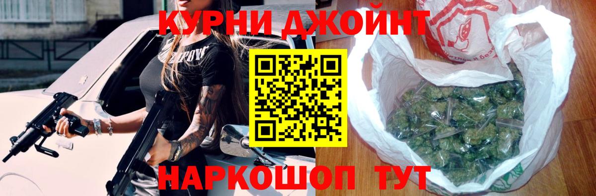 Марихуана LSD WEED  Вход с VPN  Баксан  Конопля AK-47 